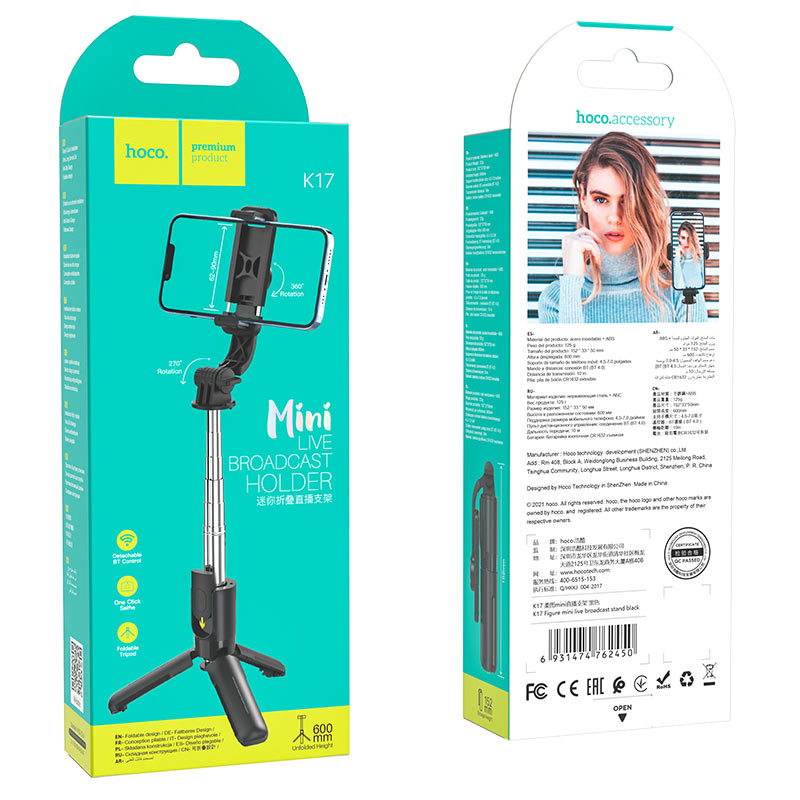 K17 Mini live broadcast table holder